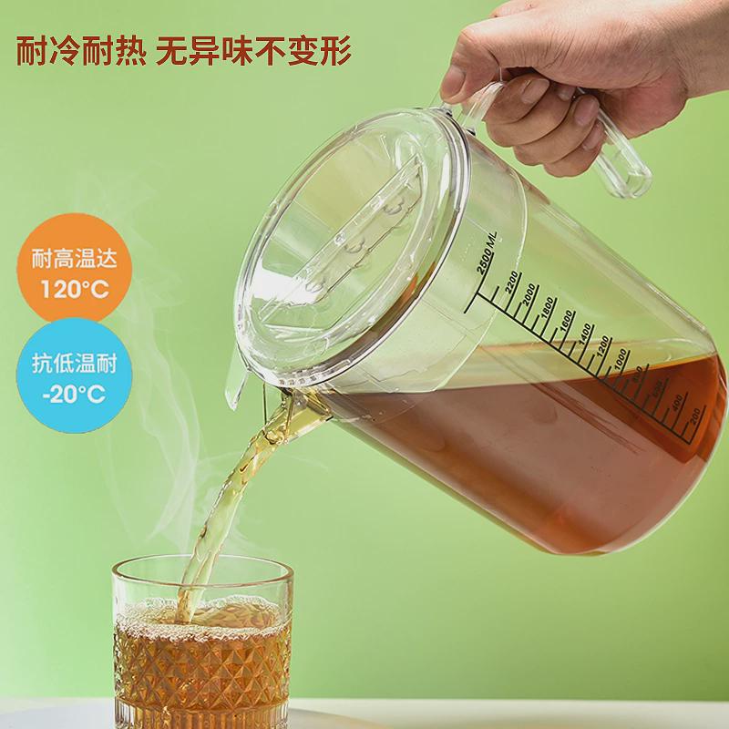 大容量pc塑料冷水壶商用奶茶店泡茶桶量杯家用亚克力凉水壶泡茶壶