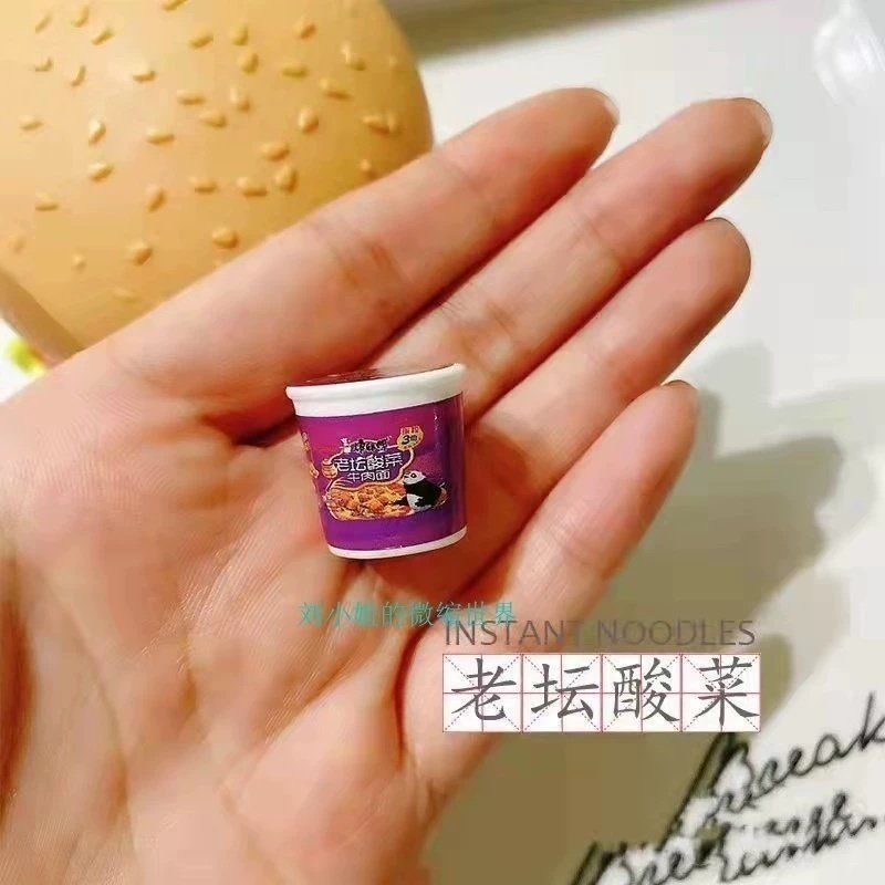 儿童礼物 微缩食玩盲盒超市食物模型 盲袋玩具配件小孩过家家摆件