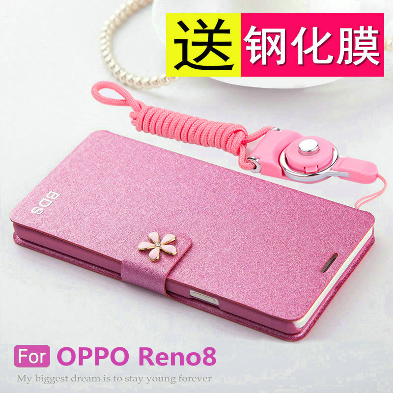 opporeno8手机壳reno8pro翻盖oppo保护皮套5G全包防摔opreno硅胶oppreno男reon女opopreno十por带挂绳85g支架