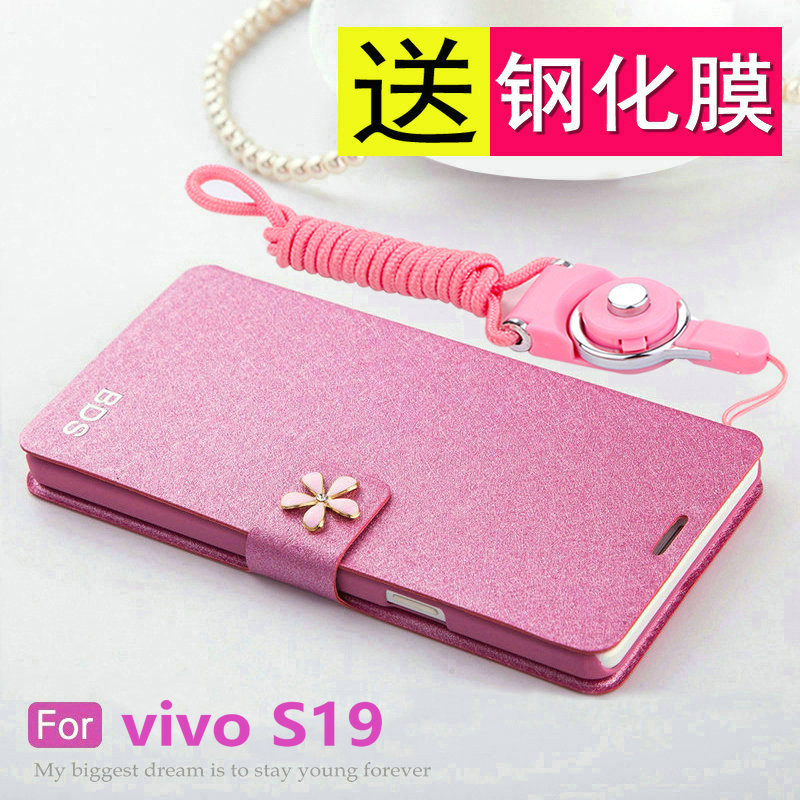 vivoS19手机壳vivo翻盖S19pro保护皮套V2364A全包防摔2362硅胶软壳vos磨砂vovis男女por新款高级感pr0带挂绳