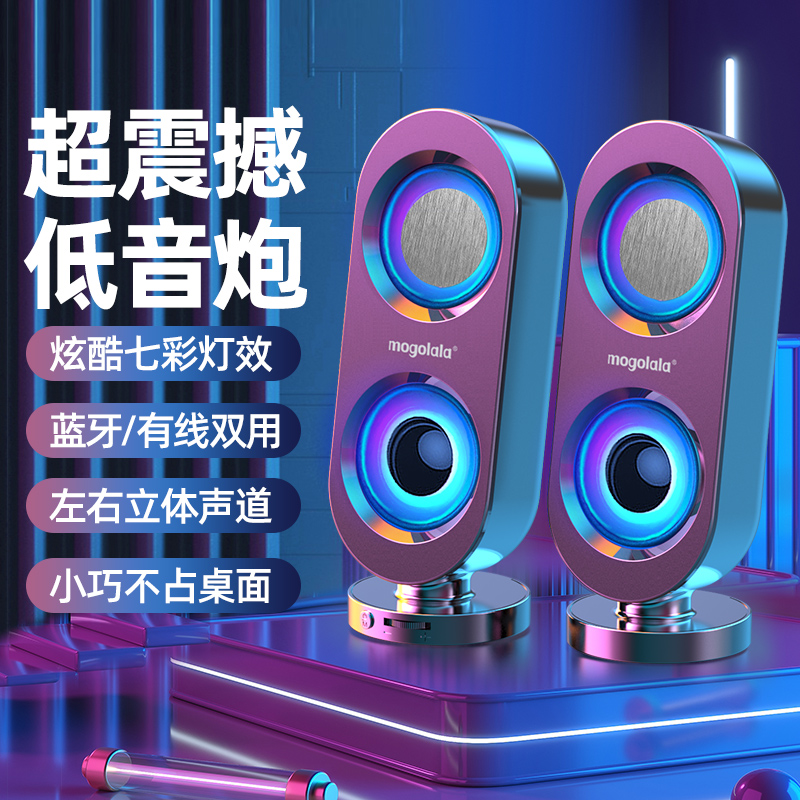 电脑音响台式家用有线小音箱桌面迷你小型低音炮笔记本多媒体喇叭