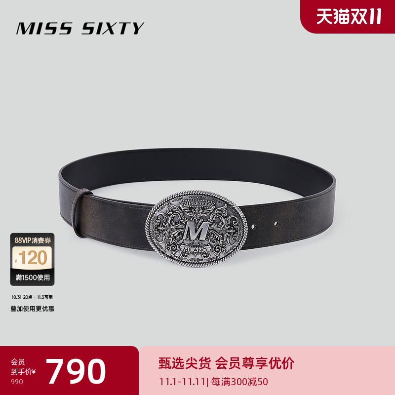 【杨幂同款】Miss Sixty24秋新款牛皮真皮腰带女高级浮雕感银色扣