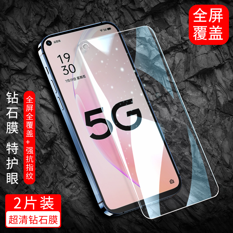 适用于oppoa93s钢化膜oppo a93s 5G手机膜oppopfgm00全屏刚化模pfgm00屏保蓝光pfgmoo玻璃opa93s贴莫oppa93s