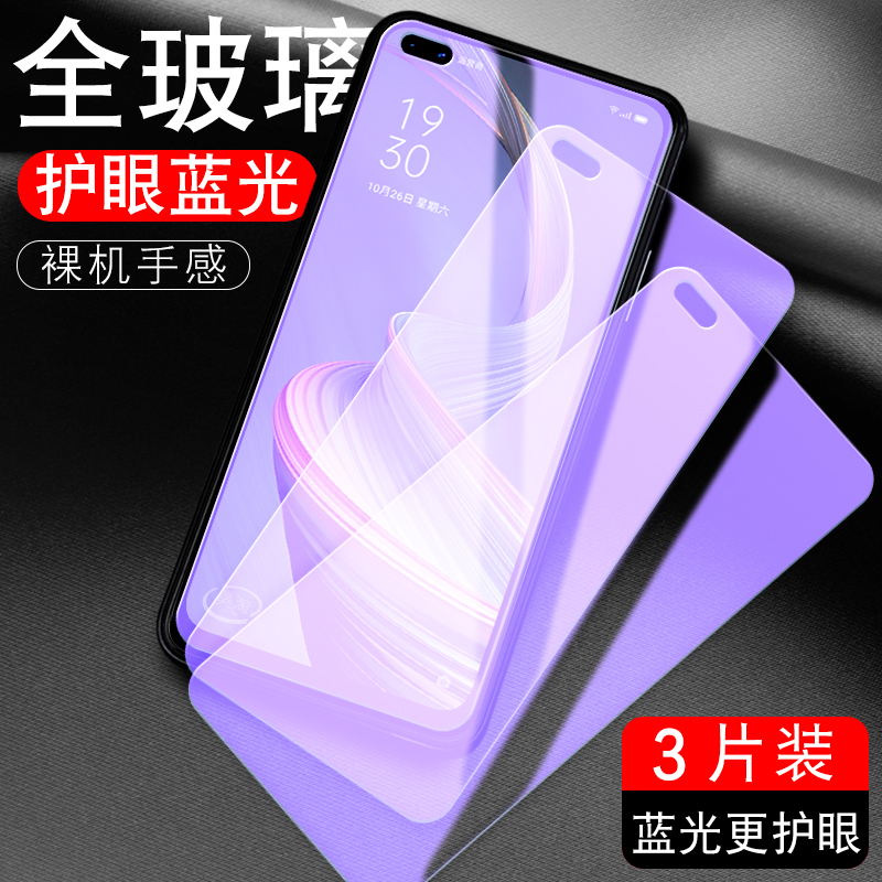 适用opρoa92s钢化膜。oppoa92s无边手机膜poopa玻璃pdkm00高清pdktoo抗指纹oppo啊a92s刚好a29s全屏莫蓝光