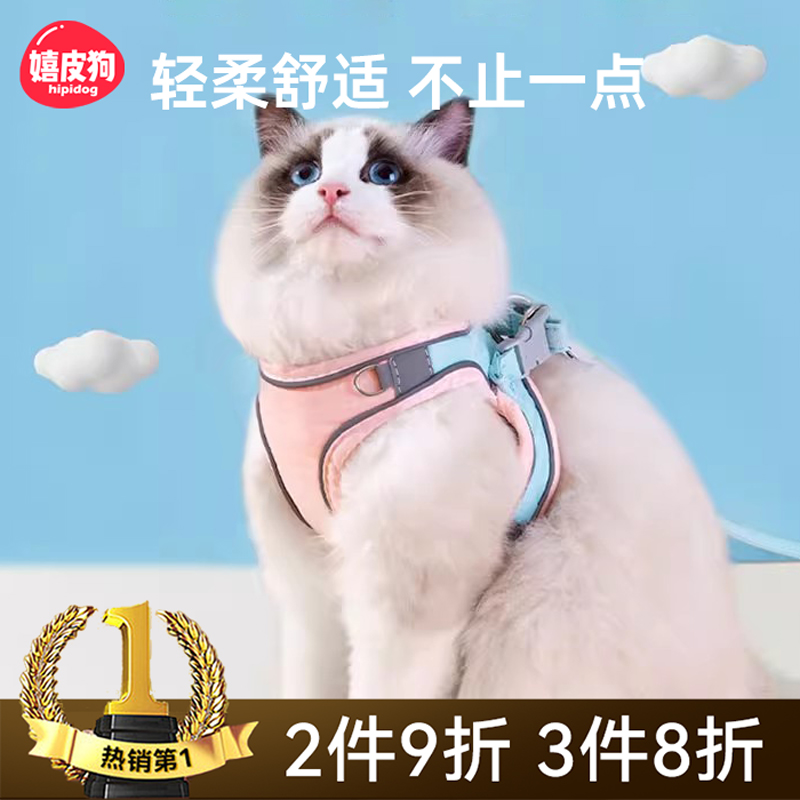 猫咪牵引绳外出防挣脱溜猫绳可爱背心式胸背带猫链子狗狗猫咪专用