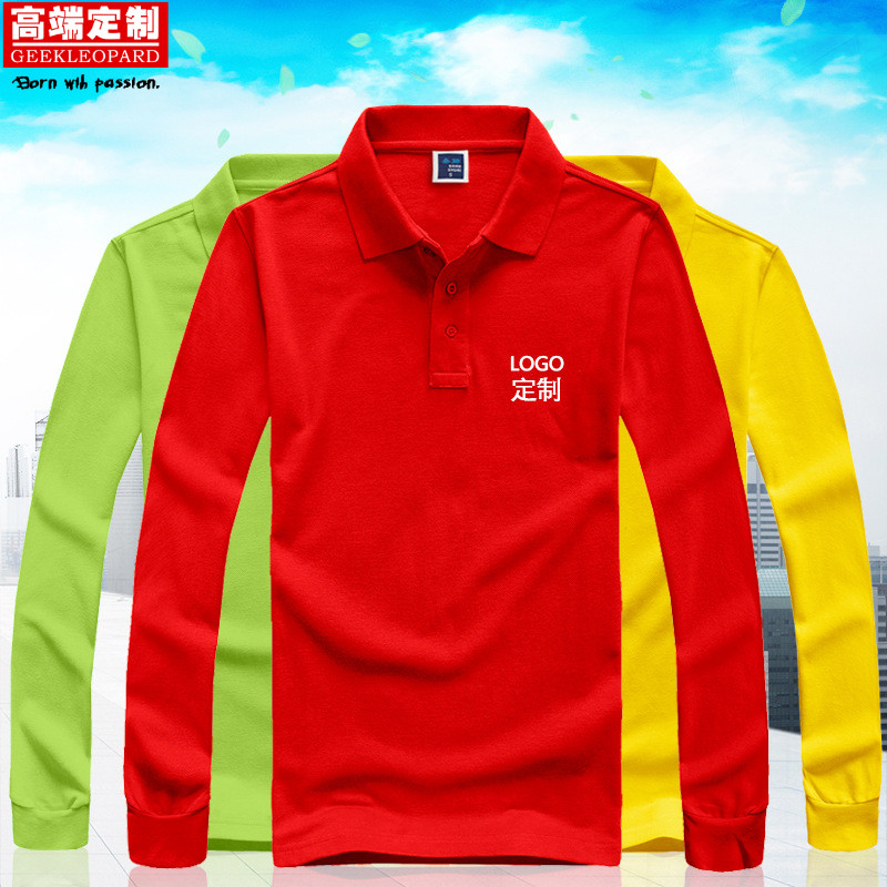 纯棉翻领长袖文化衫定制工作服POLO衫活动广告衫团体服印字图logo