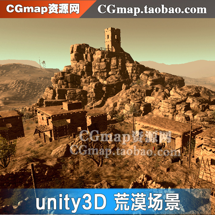 写实中东沙漠荒漠干燥次世代场景素材 unity3D场景素材游戏CG模型