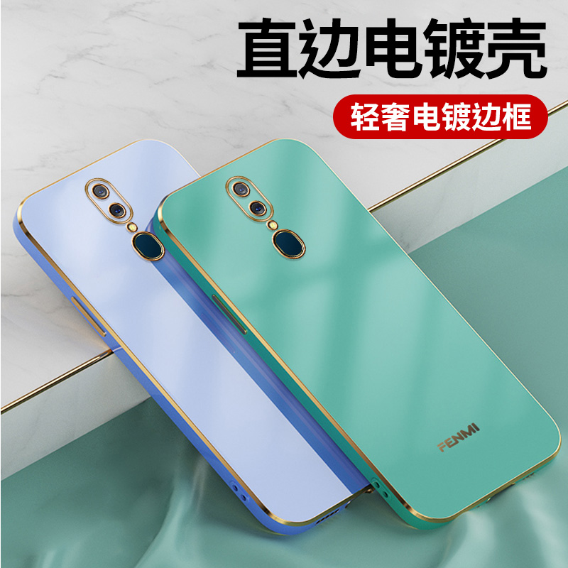 OPPO A9手机壳超薄软硅胶创意A9X全包摄像头防摔镜头保护套PBFM00简约电镀限量版PCAM10高档男女款潮牌限量版