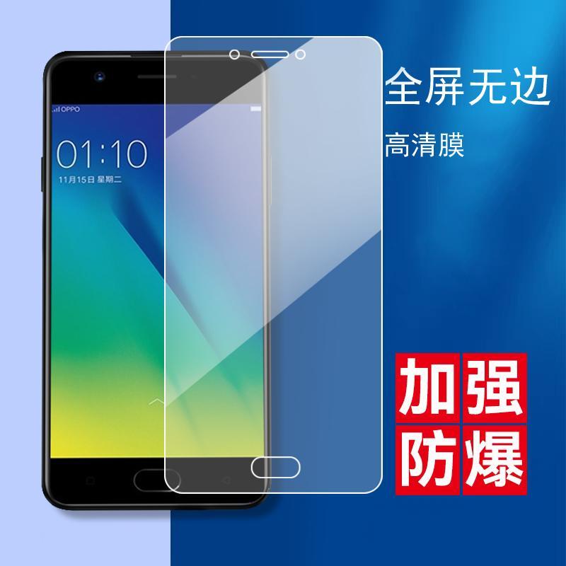 适用于OPPOA574G钢化膜欧珀A57手机莫0ppoa57抗蓝光oopoΑ57。游戏模0pp0a57贴摸全屏玻璃防摔前摸高清防指纹