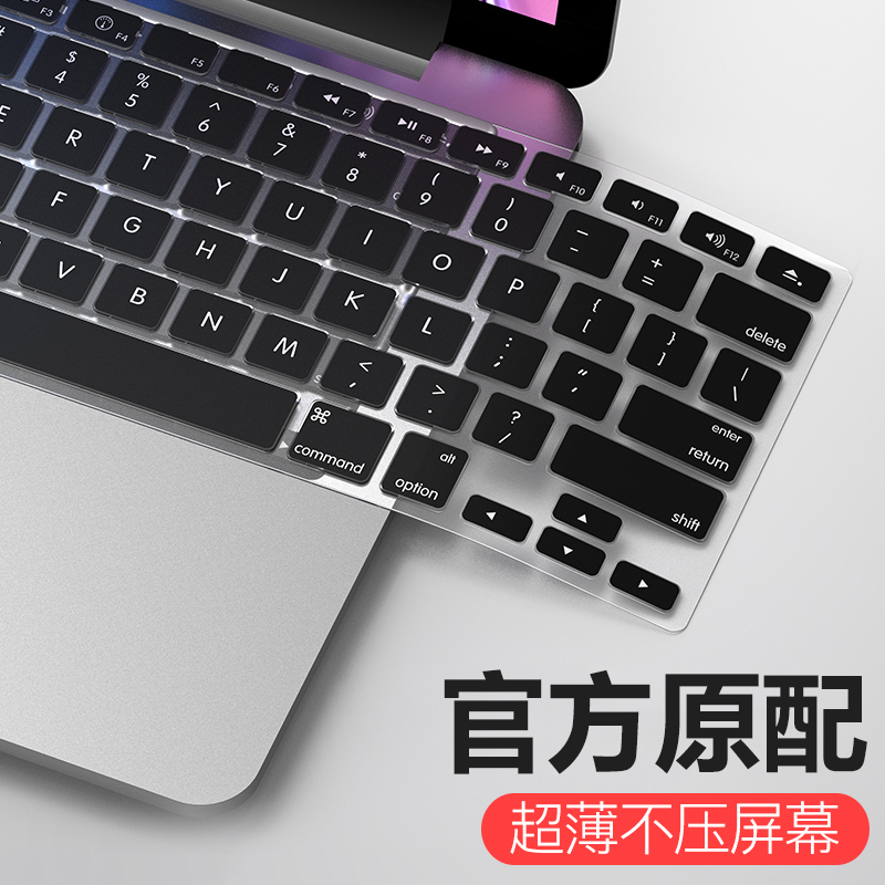 适用于MacBook Pro M4 14寸键盘膜16苹果Air13电脑M2笔记本16键盘12贴M1套2024款mac保护膜15硅胶超薄11配件