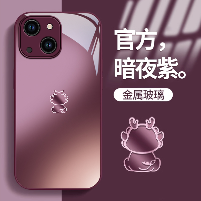 适用苹果15手机壳14Plus时尚iPhone12创意13mini简约龙宝11Pro金属漆XSMax玻璃保护套6s镜头全包7防摔8壳