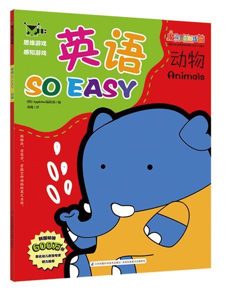 书籍正版 英语so easy:动物 韩国辑 江苏凤凰科学技术出版社 动漫与绘本 9787553744490