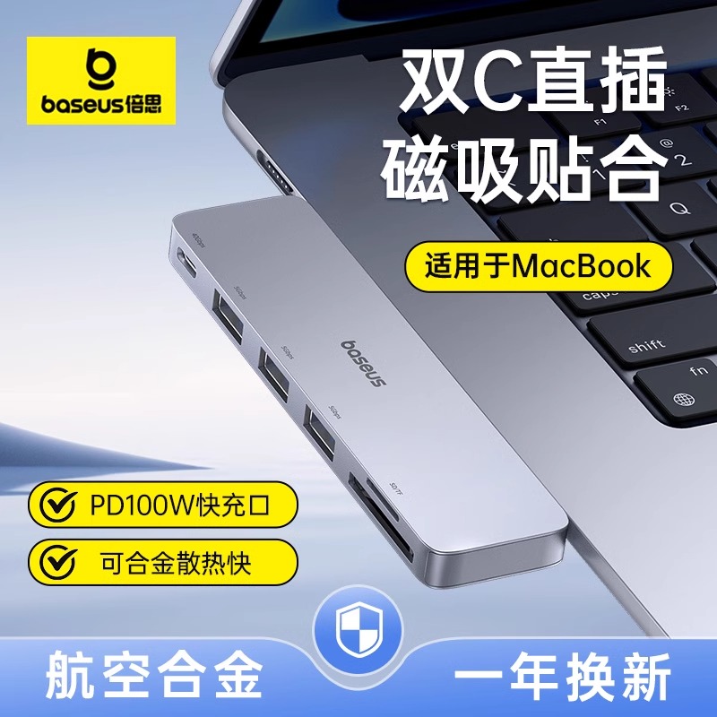 倍思拓展坞扩展typec集分线器适用苹果电脑mac转接头macbookpro笔记本hdmi投屏usb3雷电4配件多接口转换器hub