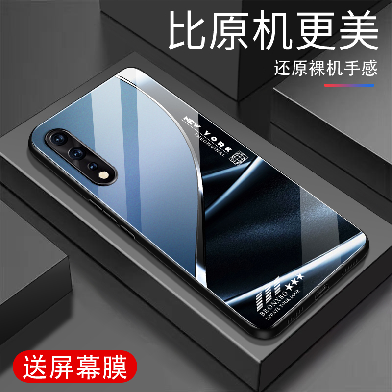 菱形渐变vivoZ5手机壳新款钢化玻璃保护套Z5防摔镜面时尚全包边硅胶网红小众商务外壳