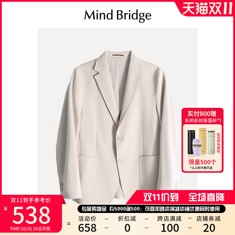 Mind Bridge男士商务通勤西装2024新款韩版西服春夏纯色简约外套