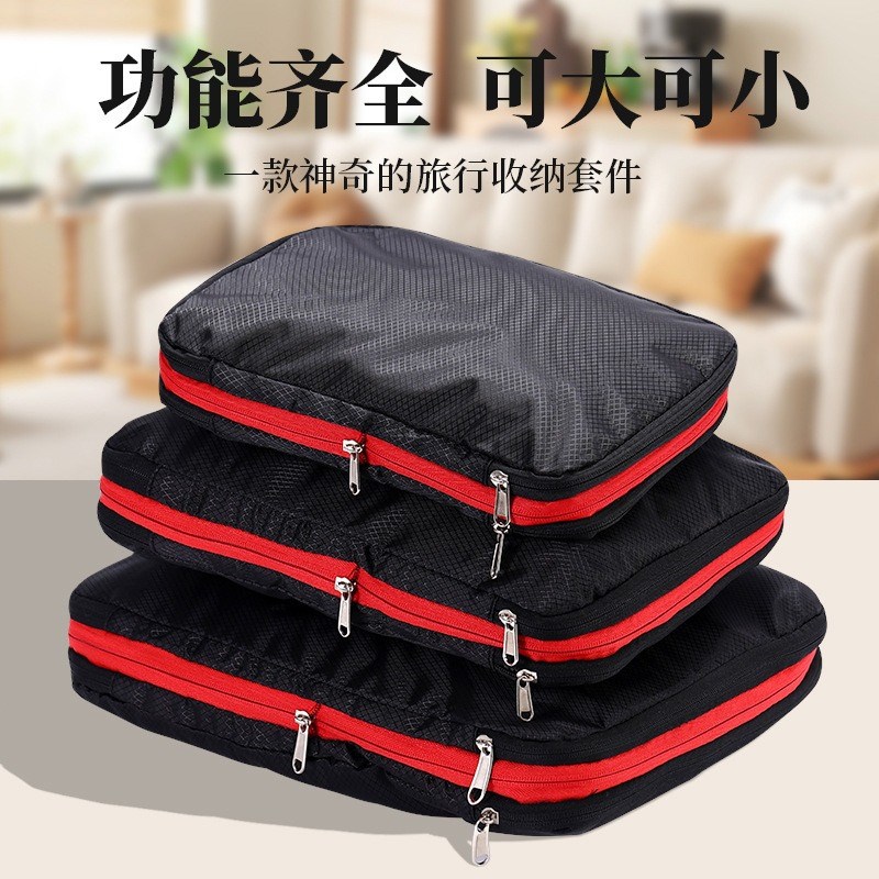 Double-layer Compression Storage Bag Travel Storage Bag Lugg