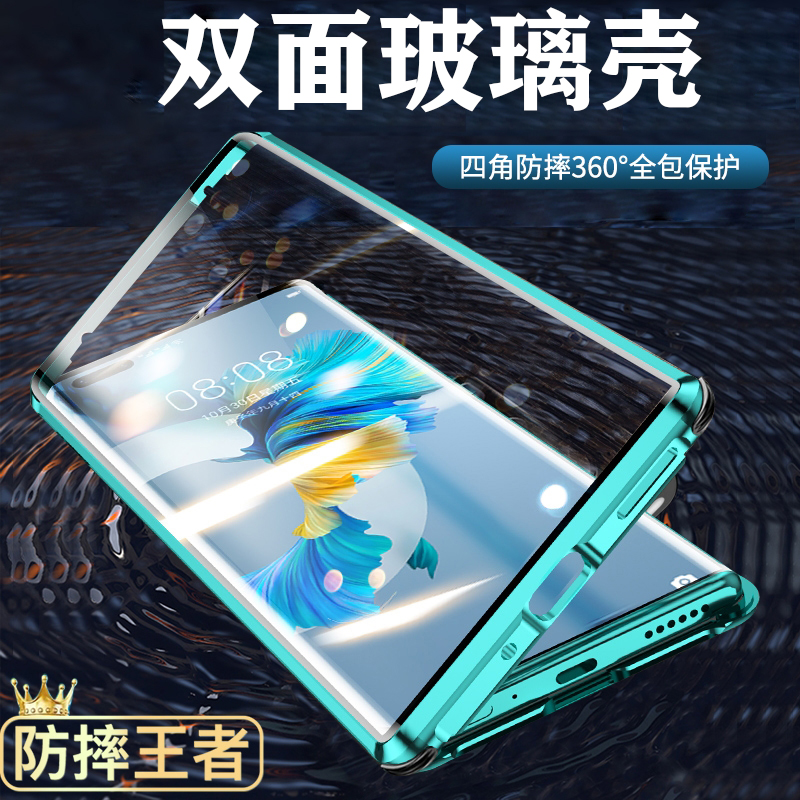 oppoA9手机壳透明a9玻璃双面a9x全包磁吸防摔翻盖保护套钢化膜