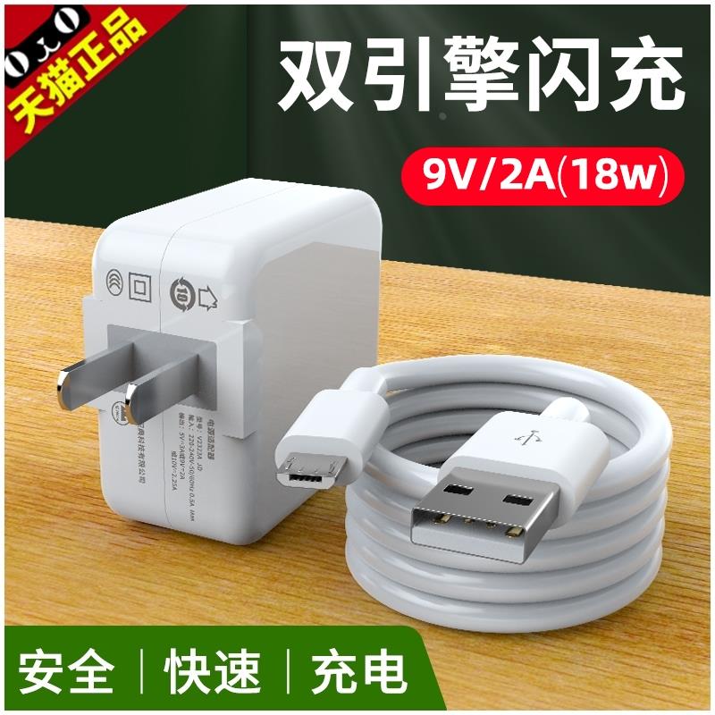 适用vivoS1充电器原装s1pro手机数据线s1双引擎闪充快充18W小头