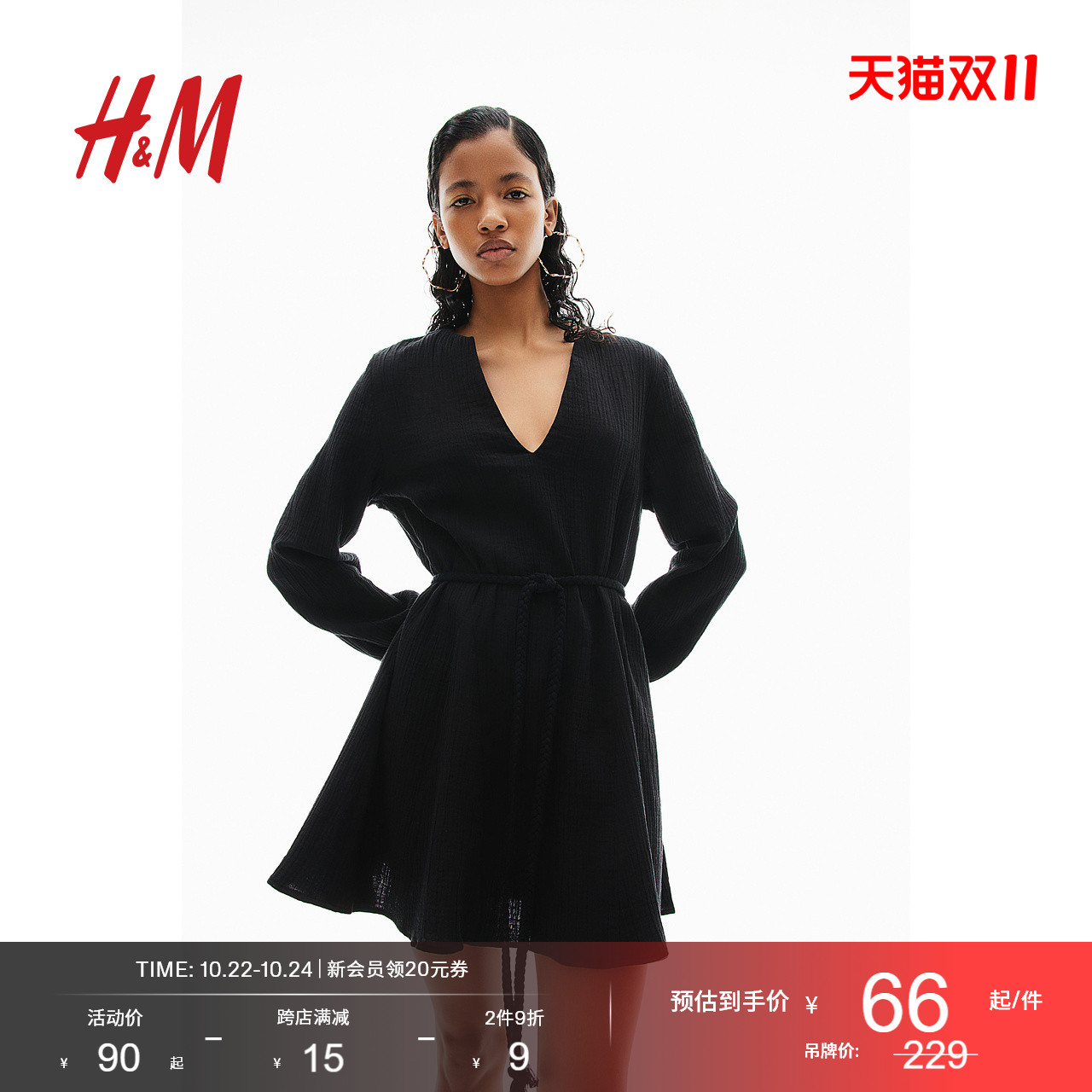 HM女装连衣裙2024秋季新款V领灯笼袖休闲棉质舒适气质短裙1224180