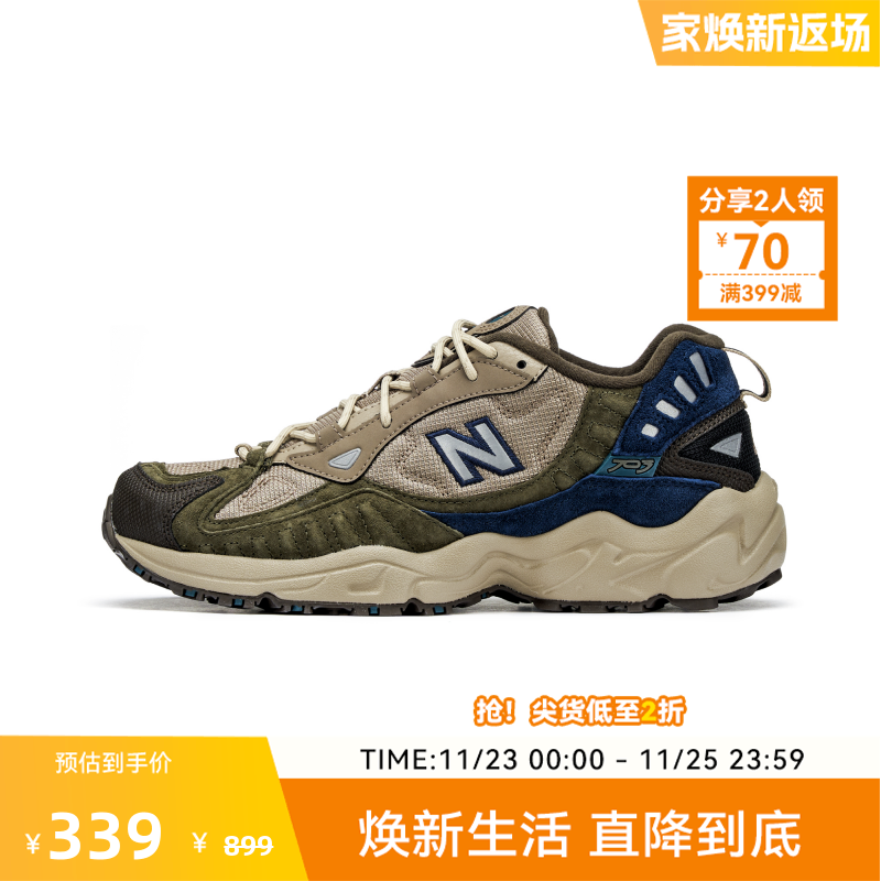 New Balance官方奥莱复古百搭舒适休闲运动老爹鞋703