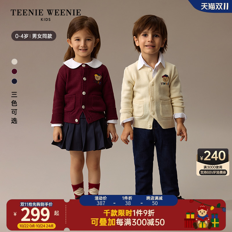 TeenieWeenie Kids小熊童装24秋冬新款男女宝宝休闲羊毛开衫毛衣