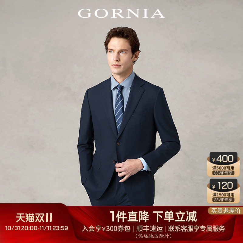 GORNIA\/格罗尼雅男士西服上衣纯羊毛材质商务中年西装外套