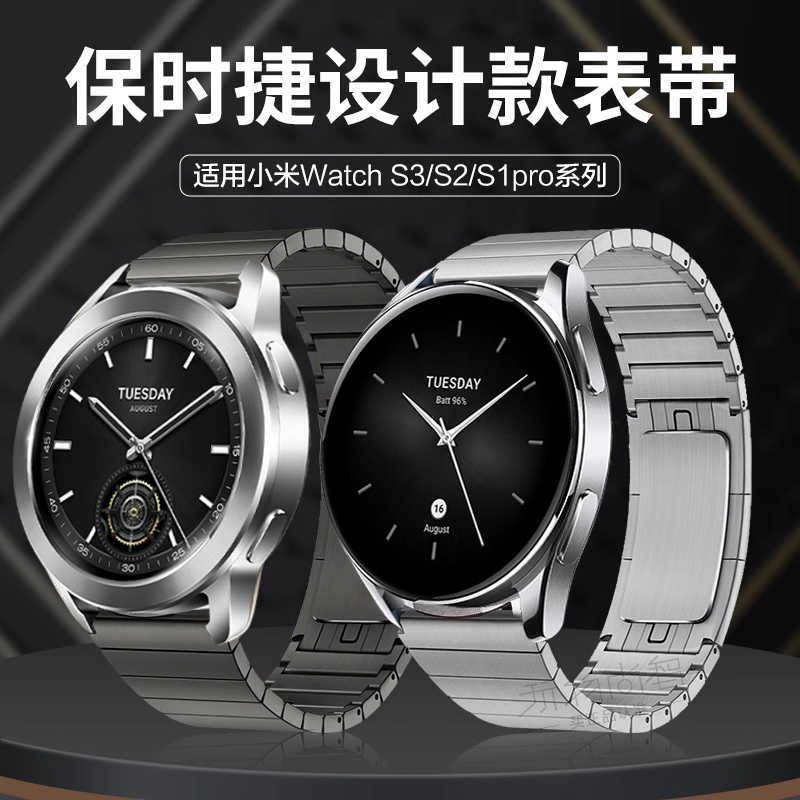 玩物尚智适用小米S3表带watchS2钢带s1pro智能xiaomi3保时捷新款color2男生腕带华米gtr4高级替换带个性配件