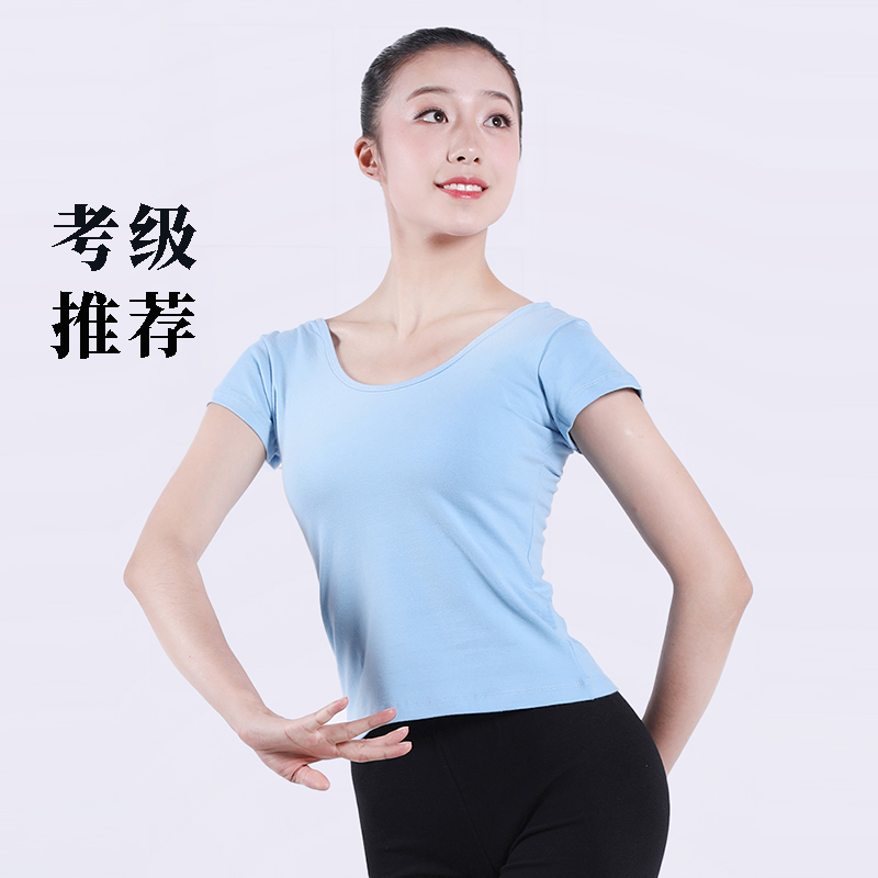 舞蹈服女芭蕾舞练功服成人圆领短袖专业形体礼仪培训教师古典舞服