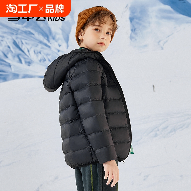 雪中飞kids童装儿童羽绒服秋冬季新款男童女童中大童轻薄羽绒外套