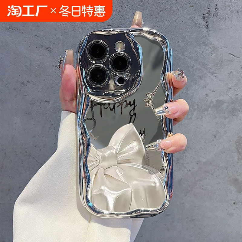 银色蝴蝶结适用苹果15手机壳新款iPhone14全包13硅胶mini高级感IP12女款11promax电镀银plus手链挂绳防摔保护