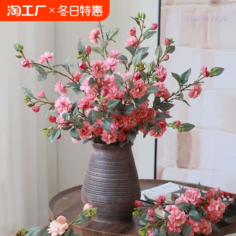 山茶花仿真花假花摆设客厅餐桌花轻奢花卉装饰摆件樱花绢花插花瓶