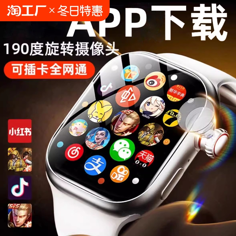 【官网1:1】华强北顶配腕表iwatch智能手表s10ultra2蓝牙通话视频s9新款男女适用ultra3电子手环防水跑步运动