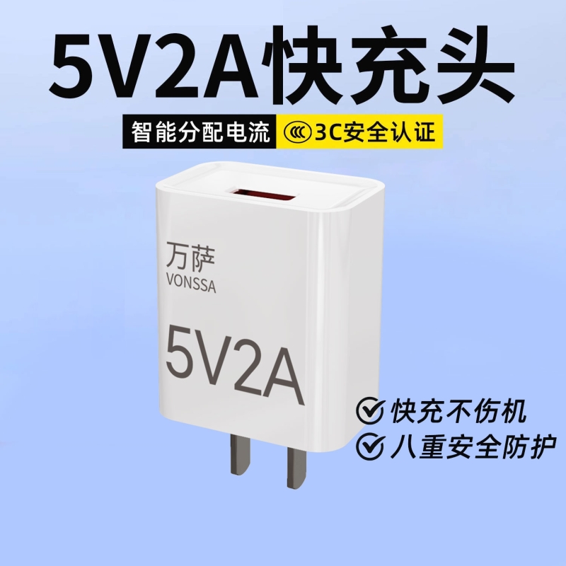 适用华为安卓手机充电器原装智能通用oppo华为手机充电器快充A56\/A55手机USB口数据线Type-C数据线5V2A充电头