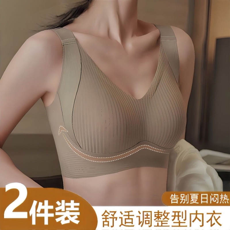 新款调整型内衣女士大胸显小提拉防下垂大码无痕收副乳文胸罩UU