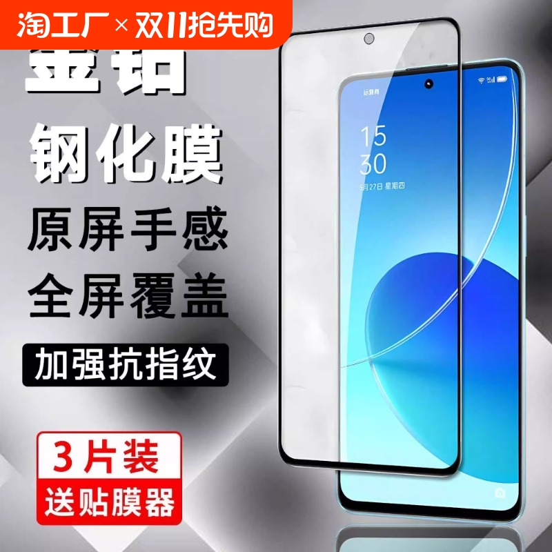 适用小米14\/13\/11\/10\/8钢化膜青春活力版mi9\/8SExiaomi6x10t\/pro手机膜MI8探索版9Pro防偷窥指纹黑边新款高清