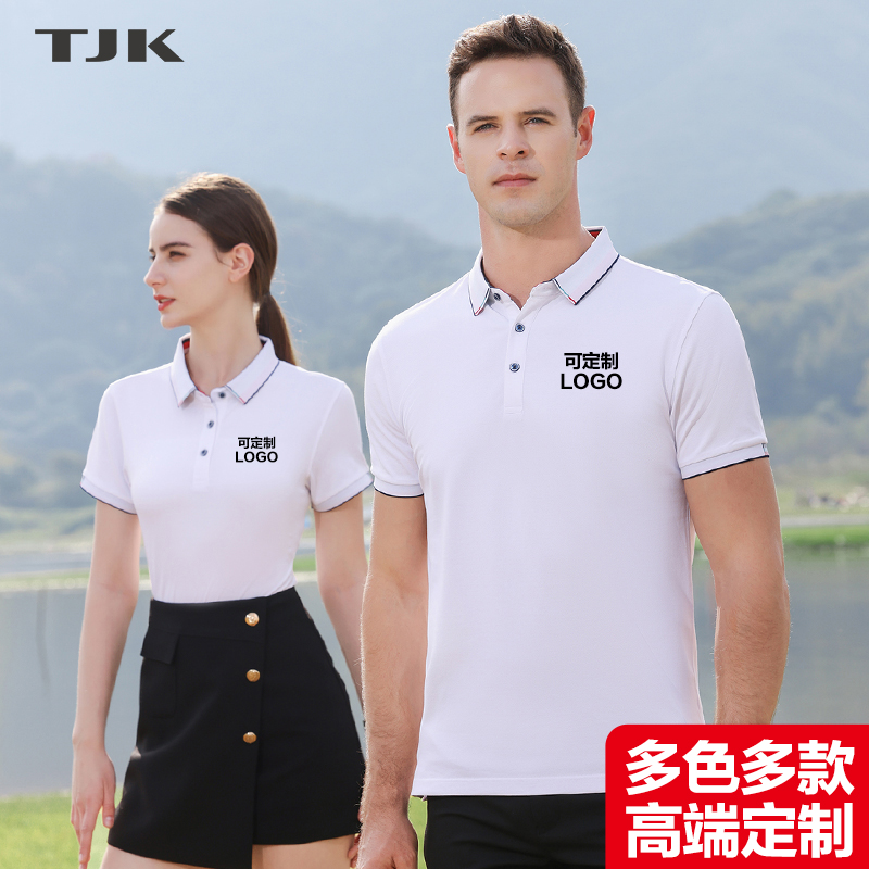 polo文化广告衫定制企业工衣印字logo夏季短袖工作服男女t恤印花