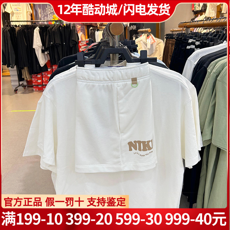 正品NIKE\/耐克女子跑步训练针织宽松透气休闲运动短裤HF6177-133