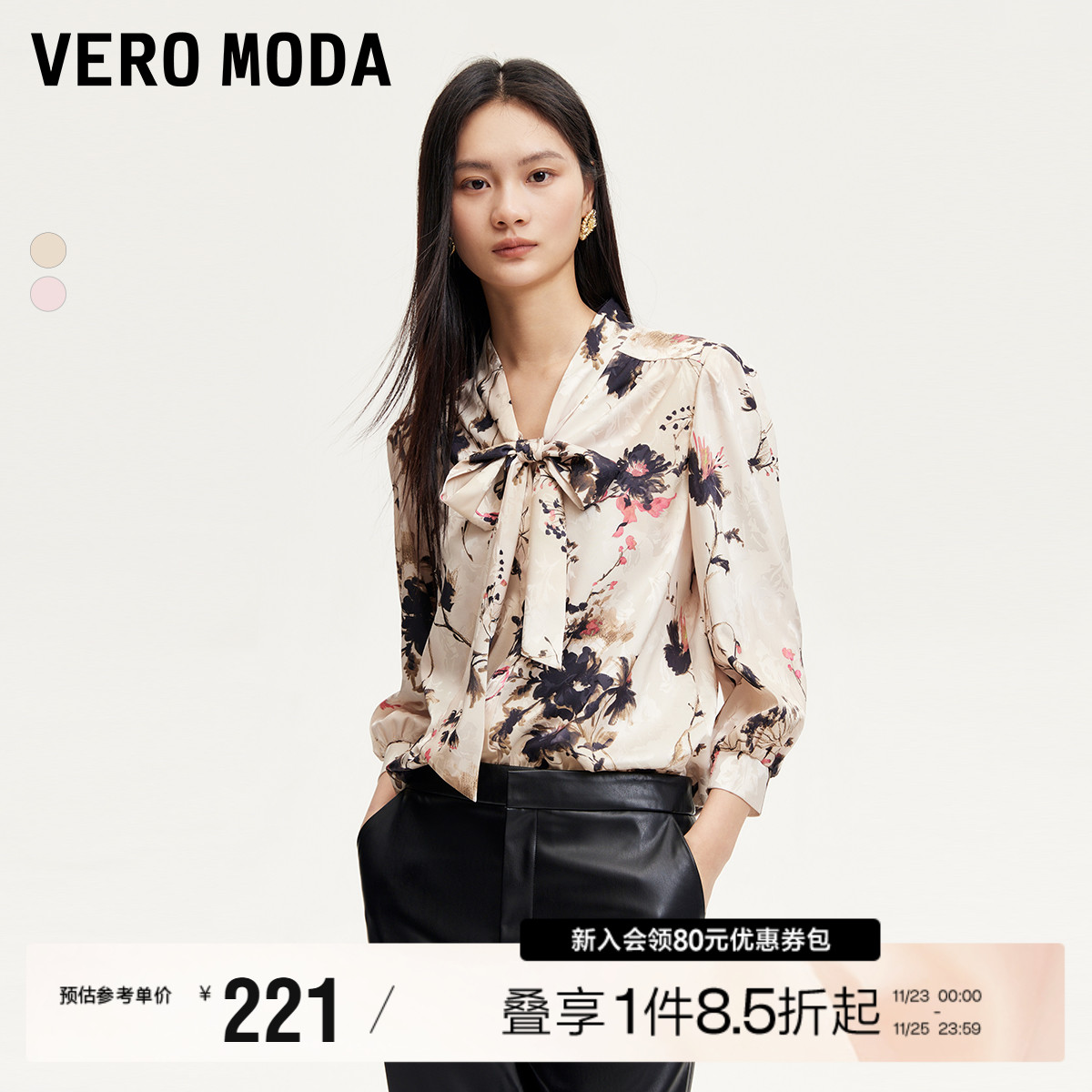 Vero Moda衬衫女2024秋季新款系带飘带V领七分袖印花满印新中式