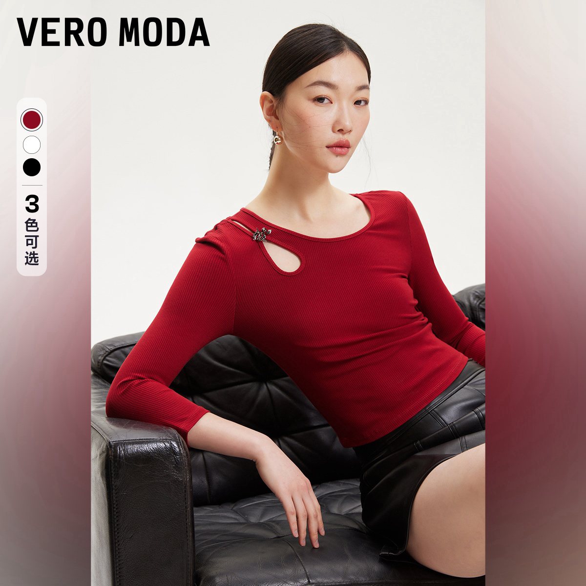 Vero ModaT恤女2024春季新款圆领七分袖修身简约打底新中式