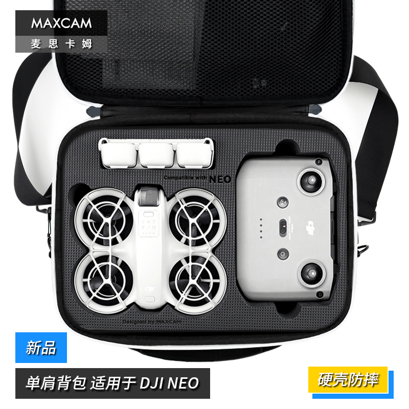 MAXCAM\/麦思卡姆 适用于 大疆 DJI NEO 收纳包单肩背包便携旅行包安全保护箱盒配件硬壳抗压摔防溅水