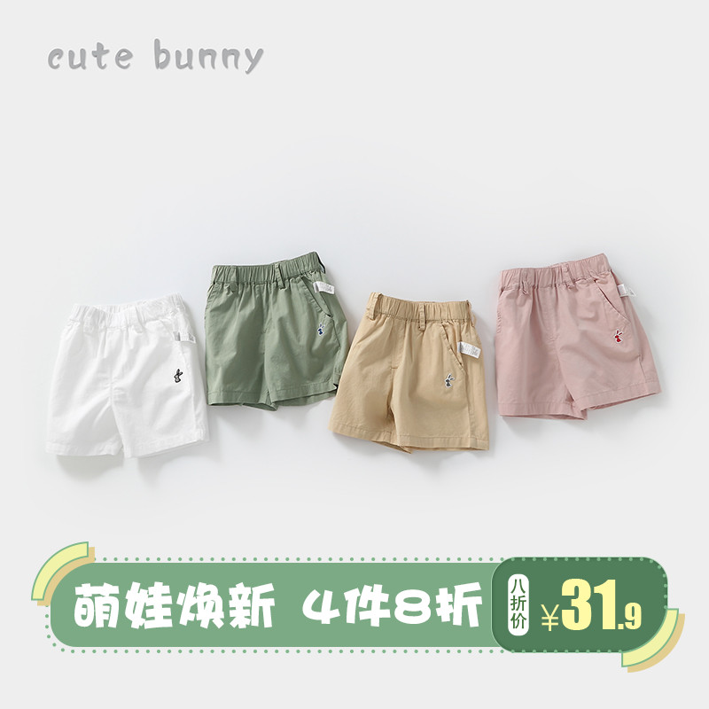 cutebunny夏季新款女宝宝纯棉短裤中小童百搭外穿休闲裤男童裤子