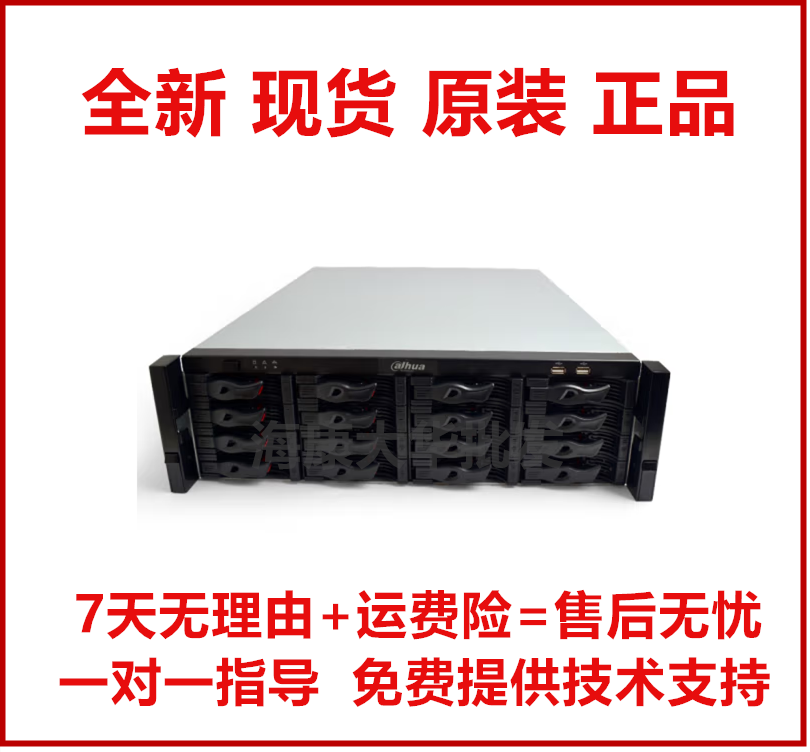 大华DH-NVR816-64-HDS2 64路16盘位录像机 NVR网络高清监控主机