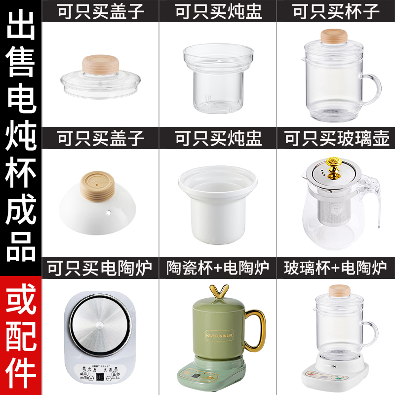 全自动养生壶办公室玻璃煮茶神器家用分体式多功能泡茶烧水花茶壶