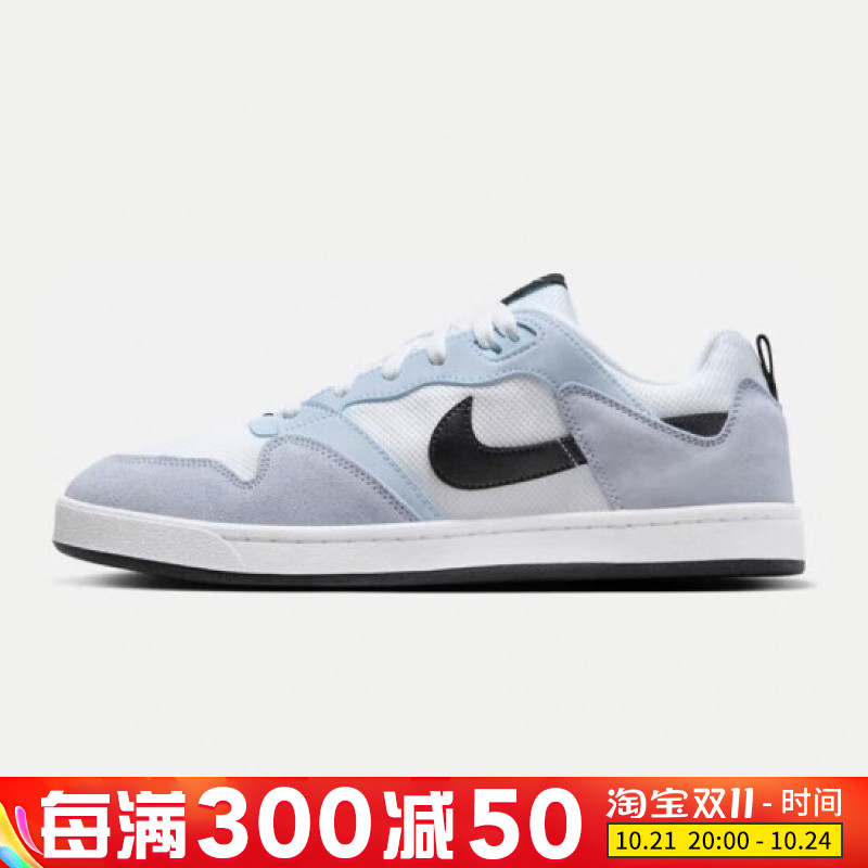 NIKE\/耐克SB男子 DUNK 复古休闲低帮板鞋 CJ0882-104-102-100-500