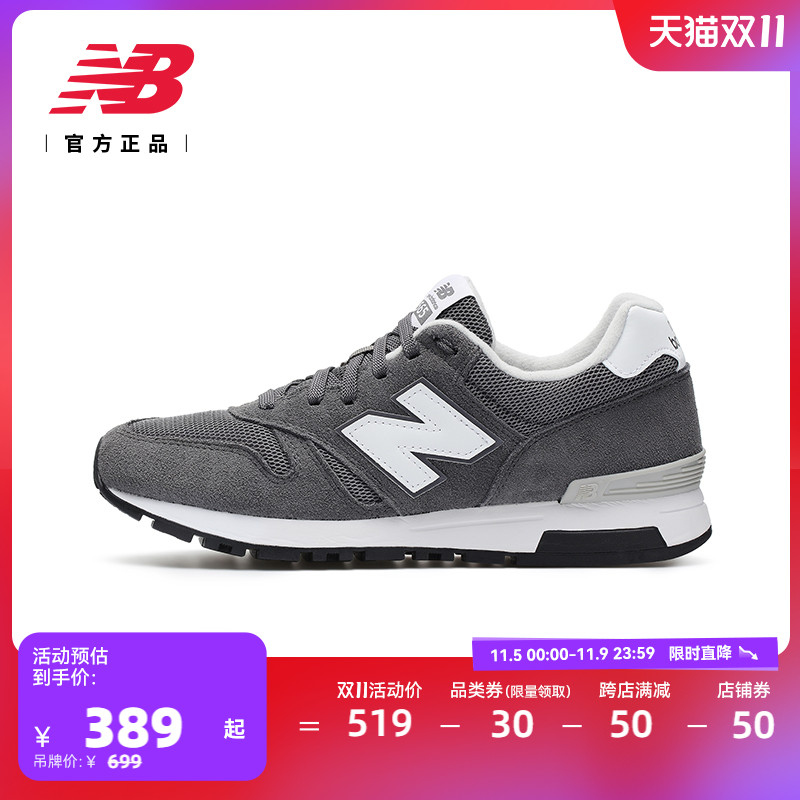 New Balance NB官方正品男女情侣经典复古灰色运动休闲鞋ML565EW1