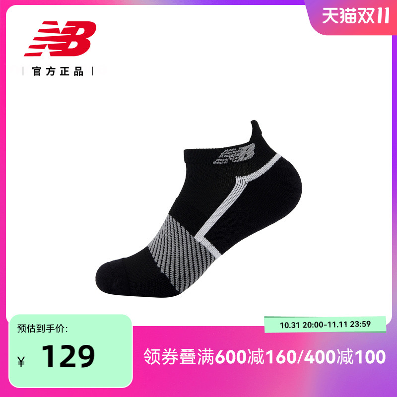 New Balance NB官方24年新款男女休闲潮流百搭舒适跑步袜LAS33403