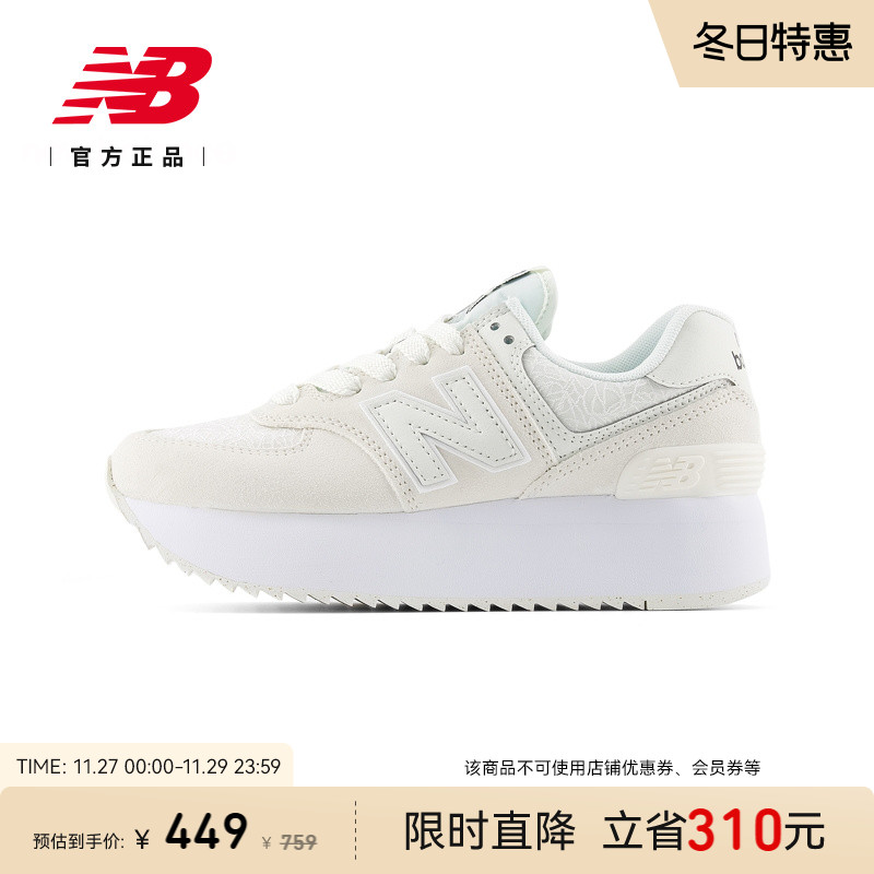 New Balance NB官方24年新款女士厚底增高潮流百搭休闲鞋WL574ZBJ