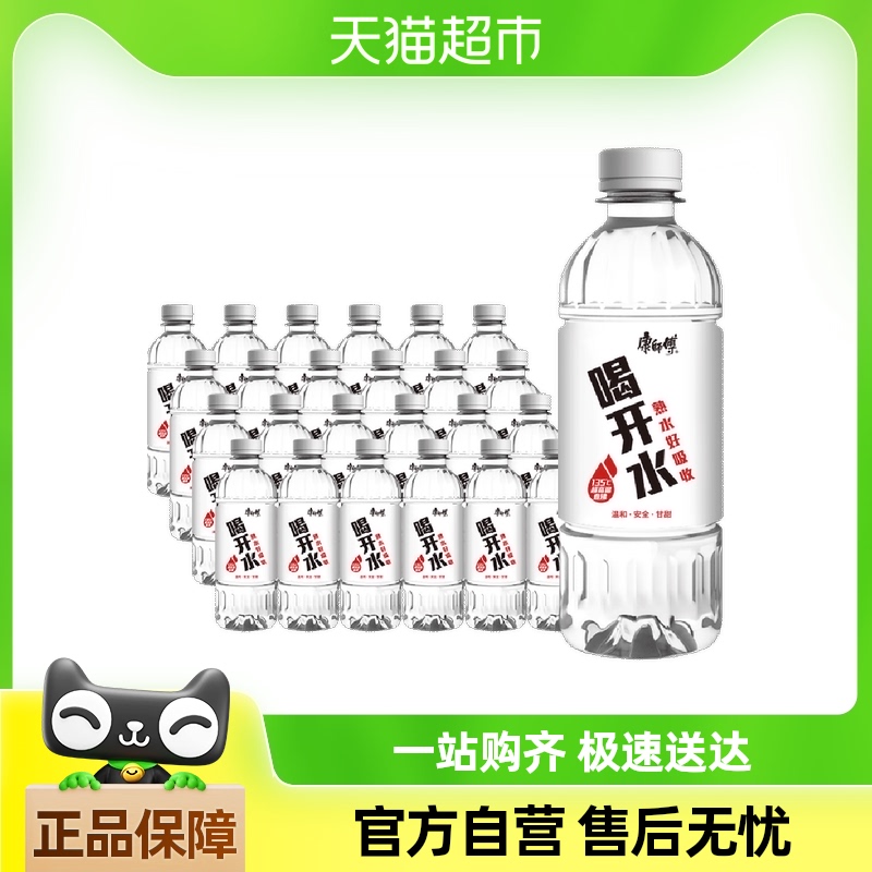 康师傅喝开水非矿泉水380ml*12\/24瓶夏季饮用水会议聚餐温和熟水