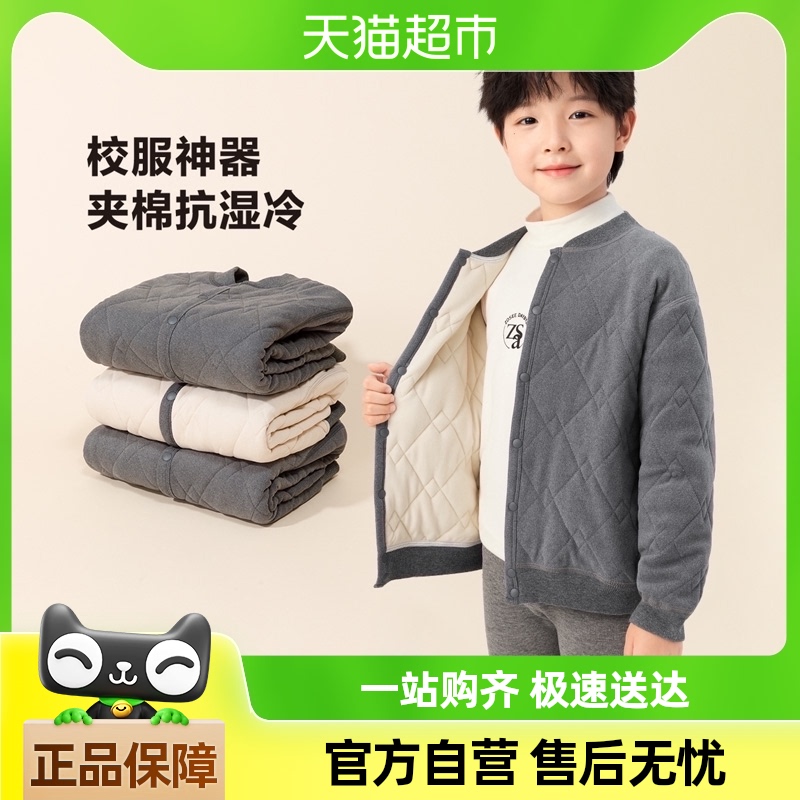 左西童装男童棉服校服神器内搭儿童秋冬装外套2024新款男孩冬季款