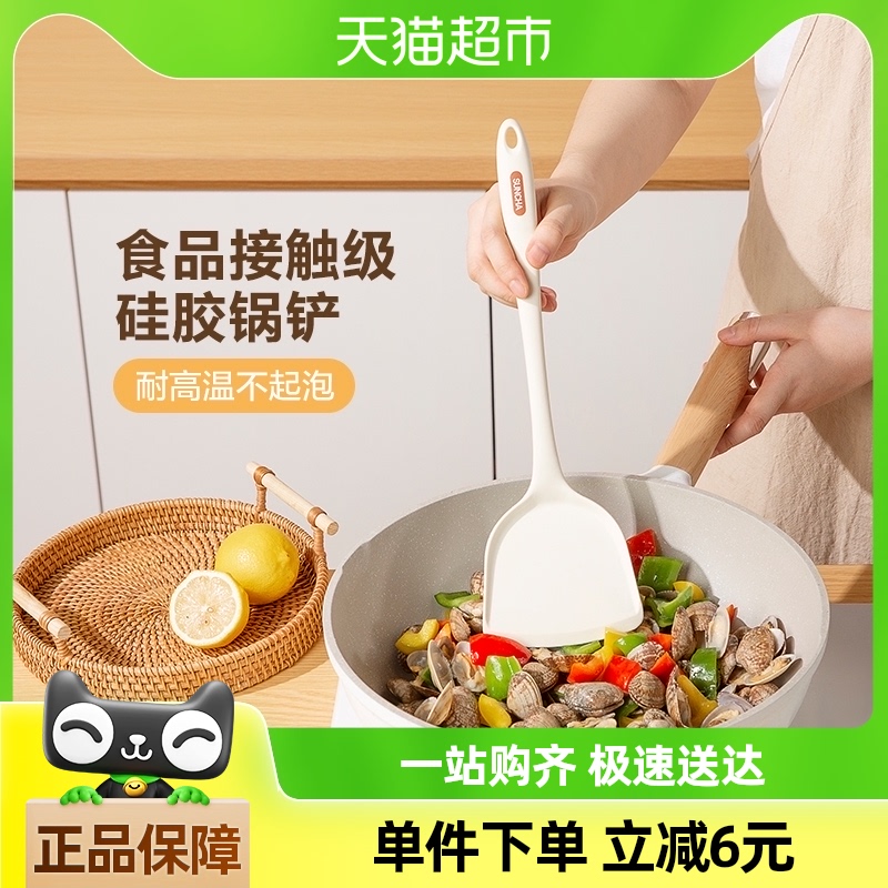 双枪硅胶锅铲不粘锅专用铲炒菜铲子家用耐高温食品用厨具白色勺铲